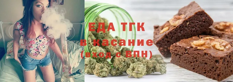 где продают наркотики  площадка телеграм  Печенье с ТГК конопля  Вязьма 