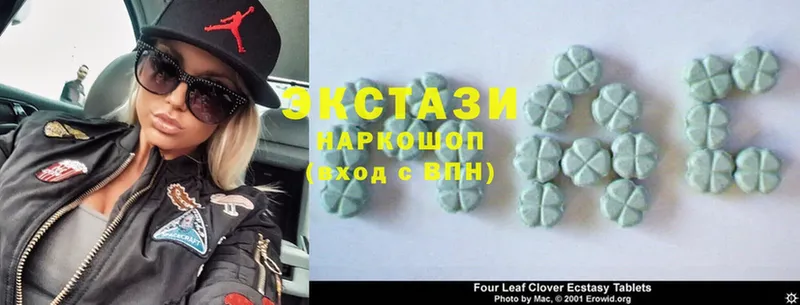 Ecstasy MDMA  сайты даркнета телеграм  Вязьма 