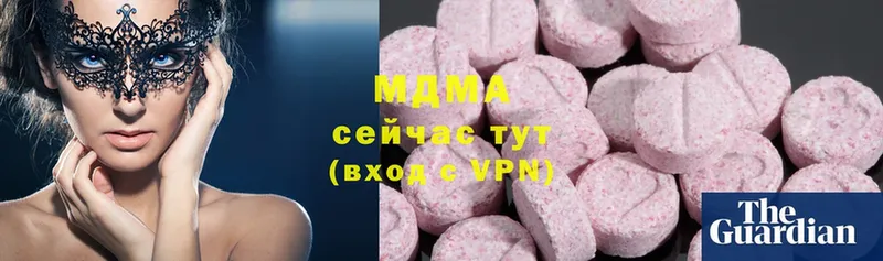 это официальный сайт  ссылка на мегу ссылки  Вязьма  MDMA Molly 